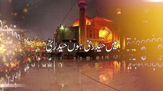 Mein Haideri Hon | Askari Hasan Zaidi New Manqabat 2018-19 HD
