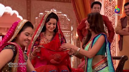 ลิขิตแค้น แสนรัก ตอนที่ 59  (2/2)