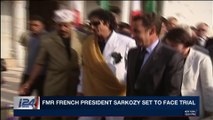 i24NEWS DESK | Fmr French President Sarkozy set to face trial | Thursday, March 29th 2018