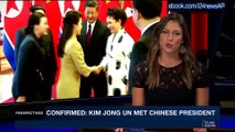 PERSPECTIVES | Confirmed: Kim Jong Un met Chinese president | Wednesday, March 28th 2018