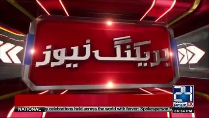 Cracking Update Regarding DC Gujranwala's Death