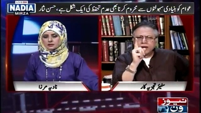 Imran Khan Nay Shaukat Khanam Hospital Banwaya Lekin Maryam Nawaz Nay Kia Kiya? Nadia Mirza