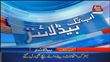 Abbtak News 9pm Bulletin – 29th March 2018