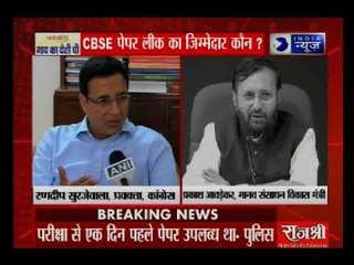 CBSE पेपर लीक मामले में दिल्ली पुलिस का बयान, कहा- अभी तक किसी को गिरफ्तार नहीं किया