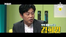 [예고] 미스터리 범죄 스릴러 영화 '나를 기억해'의 두 배우, 김희원X장혁진