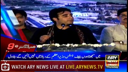 Headlines 2100 29th March 2018