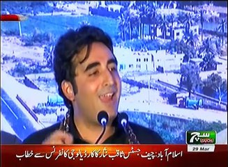 Such TV Bulletin 09PM 29 March 2018
