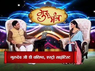 Astro Guru Mantra | What Does Seeing Money in Your Dream Signifies? | InKhabar Astro