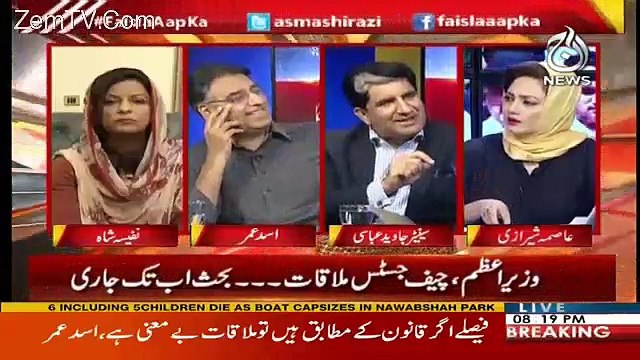 Asad Umar Ka Javed Abbasi Say Masumana Sawal