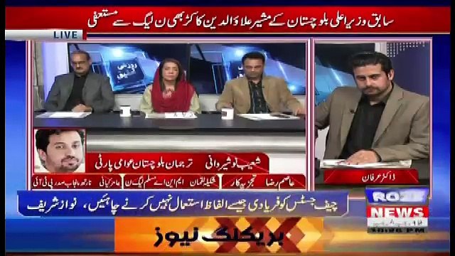 Roze Ki Tehqeeq – 29th March 2018