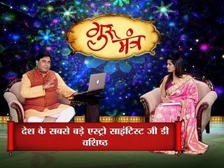 Astro Guru Mantra | Tips to get rid of repeat sickness accidents | InKhabar Astro