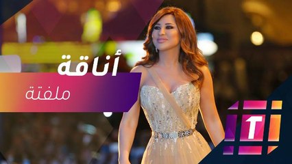 أجمل إطلالات النجمات في أسبوع