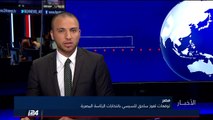 تقرير: فوز الرئيس المصري عبدالفتاح السيسي بالانتخابات المصرية