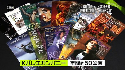 160427  舞台演出の"こだわり"を取材