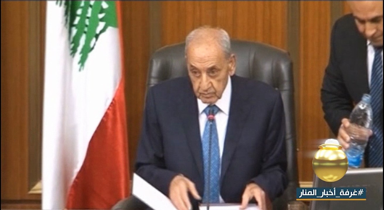 رد وزاري وحكومي على اسئلة النواب حول الموازنة وانجاز لكتلة الوفاء للمقاومة في ملف قضية الناجحين في مجلس الخدمة المدنية