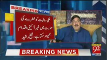 Breaking: Huge Predictions from Shiekh Rasheed