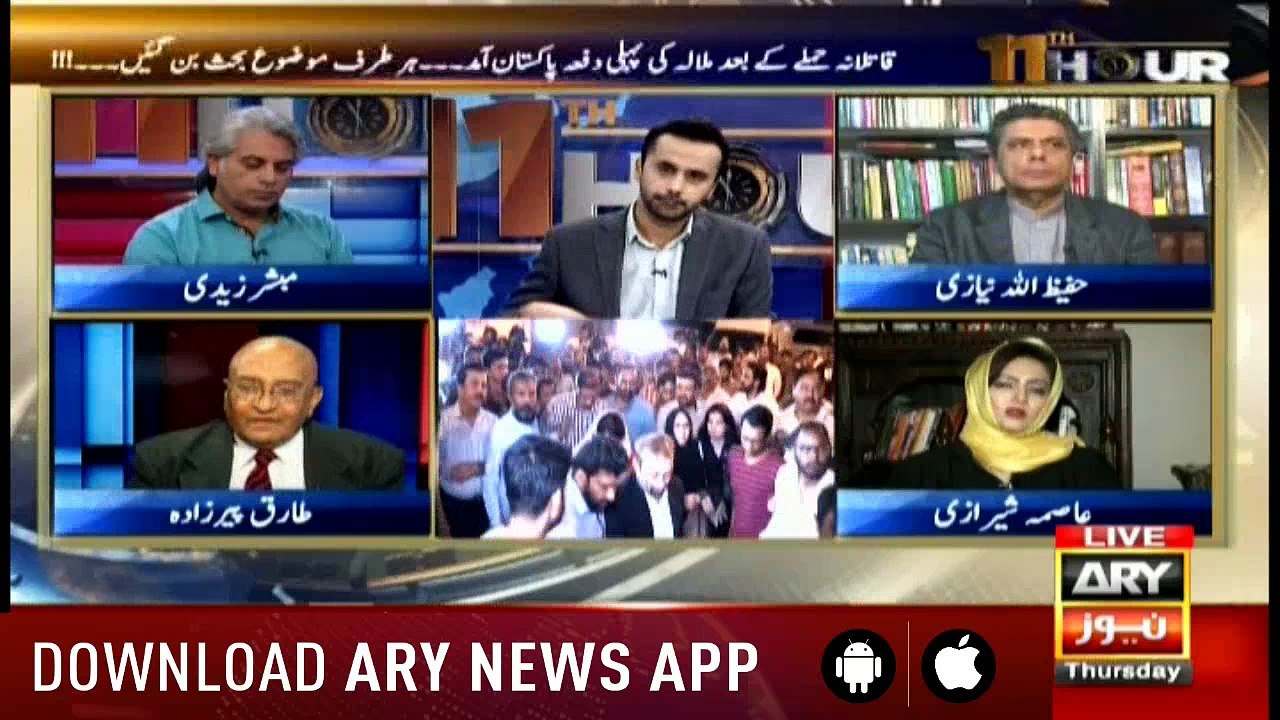 11th Hour 29th March 2018