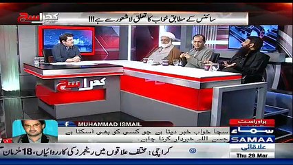 Khara Sach Luqman Kay Sath – 29th March 2018