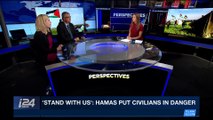 PERSPECTIVES | 'Stand With Us': Hamas put civilians in danger | Thursday, March 29th 2018