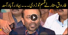 Farooq Sattar Visits Bahadurabad Office, Meets Party Leaders