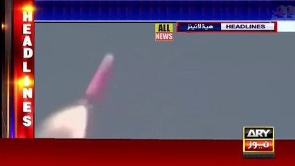 Pakistan Ka Submarine Cruise Missile Ka Kamyab Tajerba | Ary News Headlines