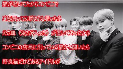 【BTS】防弾少年団 40代50代になっても…。感動秘話【エピソード集】