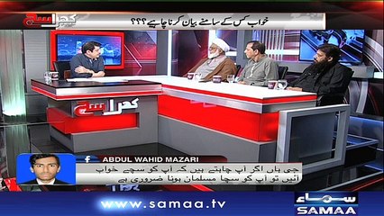 Khara Sach |‬ Mubashir Lucman | SAMAA TV |‬ 29 March 2018