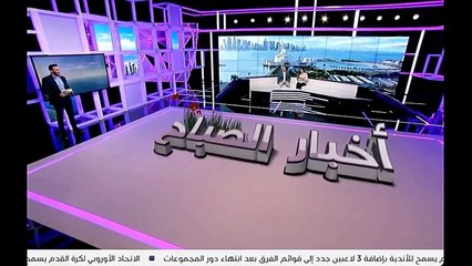 تقرير ساخن : المغرب و تونس في الطريق الصحيح وكل الخوف على المنتخب المصري والسعودي في مونديال روسيا