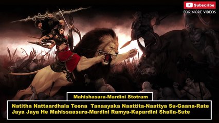 Aigiri Nandini With Lyrics