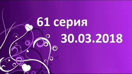 ✅ КОЛЬЦО С РУБИНОМ 61 СЕРИЯ-ОПИСАНИЕ-СЮЖЕТ