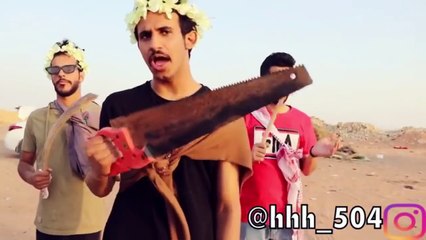 احذر من هذا السؤال اذا جاك جديد حسينوهه