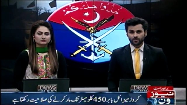 RAWALPINDI: A successful test fire of homemade Submarine Launched Cruise (SLC) Missile ‘Babur’, having a range of 450km,