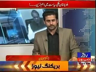 Who is going to join Baluchistan Awami Party,and who is its chief?listen Dr irfan