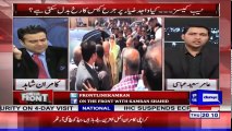 On The Front with Kamran Shahid - 29 March 2018 _ Dunya News