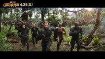 AVENGERS: INFINITY WAR | Tony Stark is Ready in new TV Spot