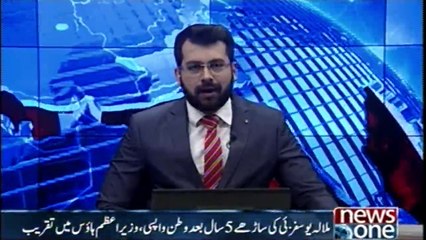 After 5 years of Malala Yousafzai return home, the function in Prime Minister's House