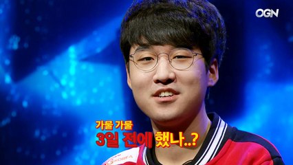 [선공개] 엉뚱매력 뿜뿜! SKT T1 운타라의 사전 인터뷰 [와일드카드 SKT T1 vs KSV]