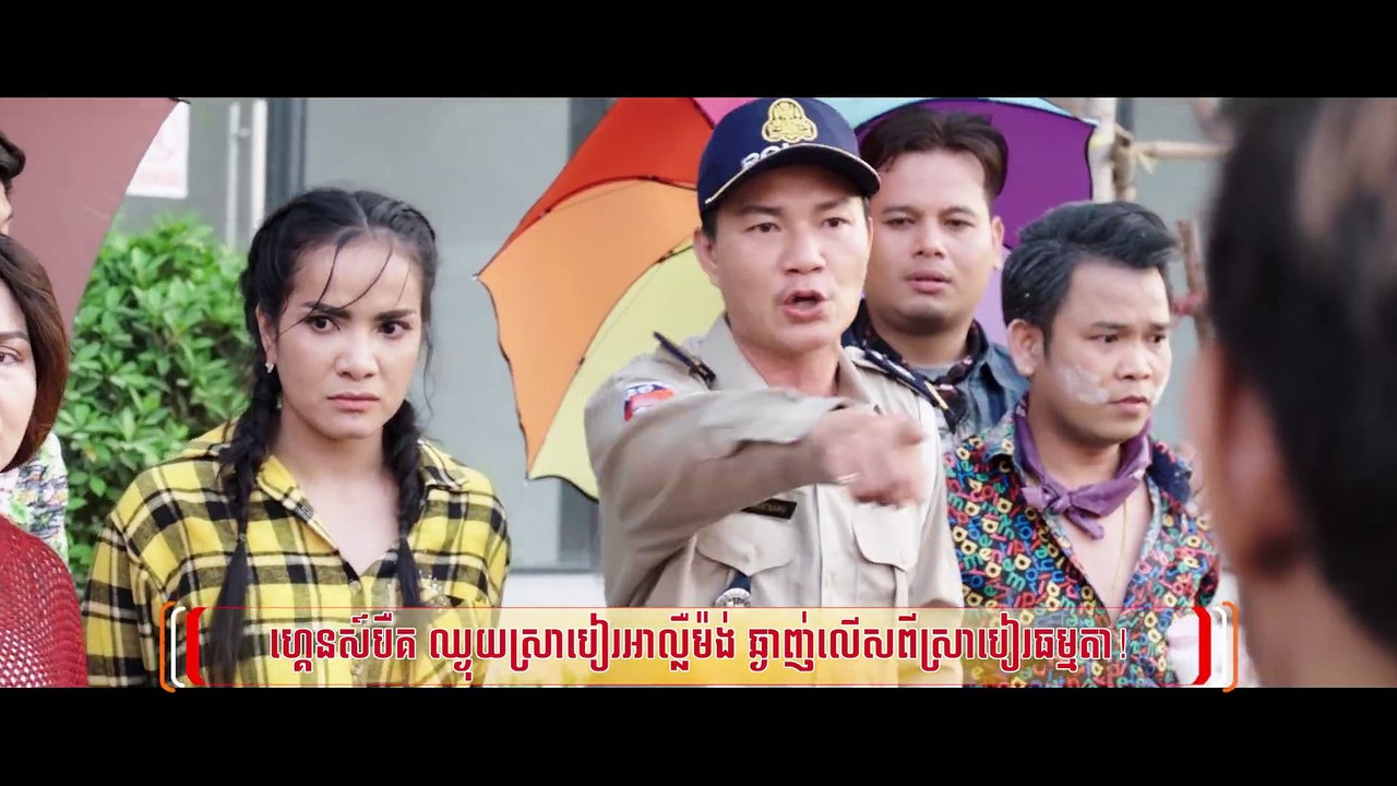 បែកមេជើង - ពេជ្រ សោភា [OFFICIAL MV]