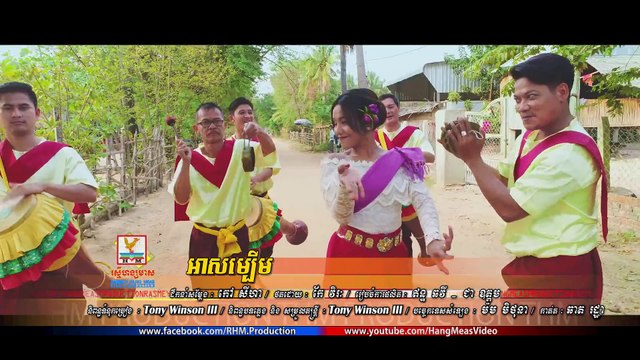 អាសម្បើម - ព្រាប សុវត្ថិ [OFFICIAL MV]