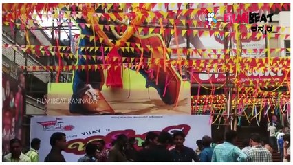 'ಜಾನಿ ಜಾನಿ ಎಸ್ ಪಪ್ಪಾ'  first day first show craze | Filmibeat Kannada