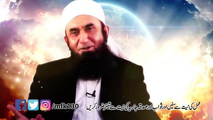 Hazrat nooh ki dawat-Maulana Tariq Jameel 2018