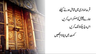 Mulki masail per-Maulana Tariq Jameel 2018