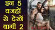 Baaghi 2: Five REASONS to watch Tiger Shroff & Disha Patani's Baaghi 2 | FilmiBeat