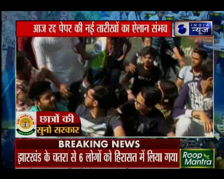 दिल्ली सीबीएसई के बाहर छात्रों का प्रदर्शन, आज...