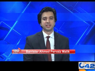 180 Degree Program With Vice Chancellor GCU Dr Hassan Ameer Shah