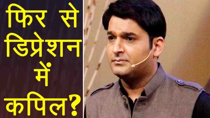 Family Time With Kapil Sharma: Kapil suffering from DEPRESSION again ? | FilmiBeat