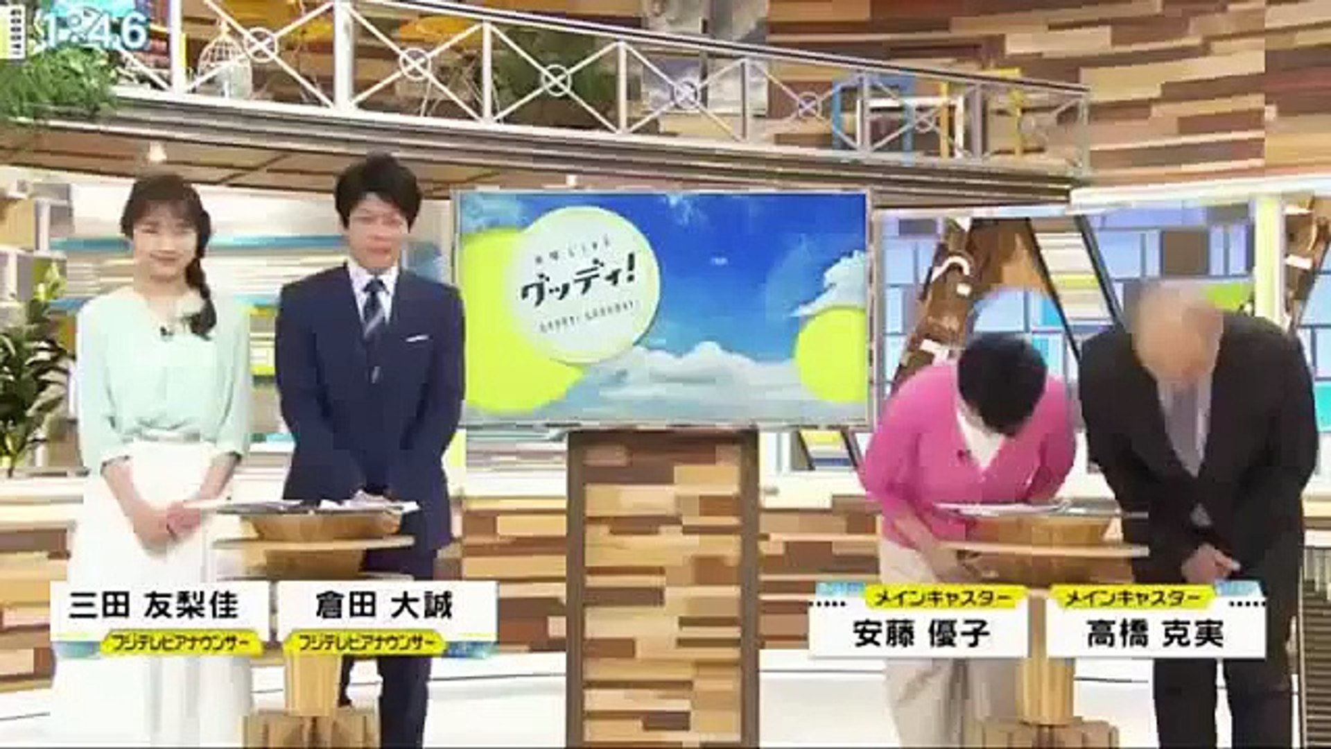 直撃live グッディ 18年03月29日 Video Dailymotion