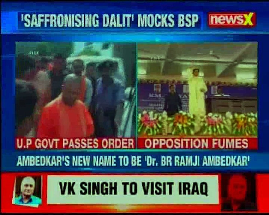 UP government passes order to change Ambedkar's name in all official documents