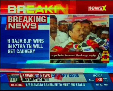 H Raja fuels Cauvery controversy, says if BJP wins in Karnataka TN will get Cauvery