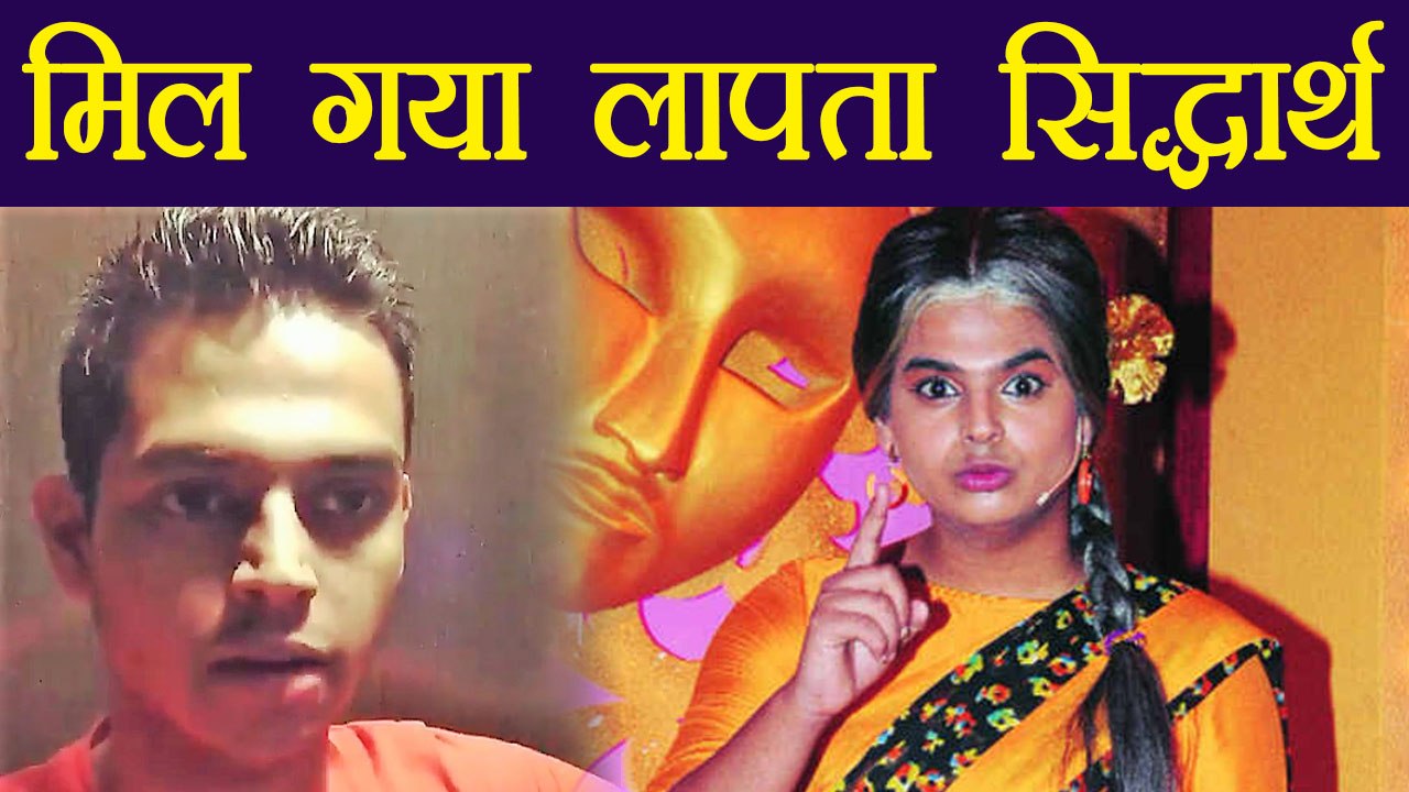 Family Time With Kapil: Siddharth Sagar REACTS on his MISSING reports; Watch Video | FilmiBeat
